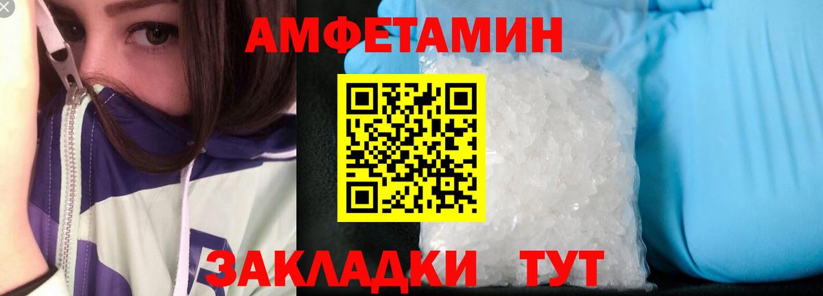 АМФ Premium  Вход с VPN  Фролово 