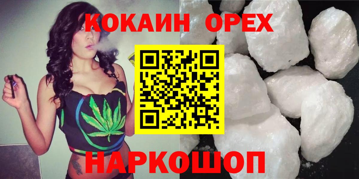 Фролово  Cocaine Эквадор  Cocaine Боливия  Вход с VPN 