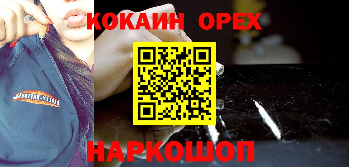 COCAIN 99% Фролово