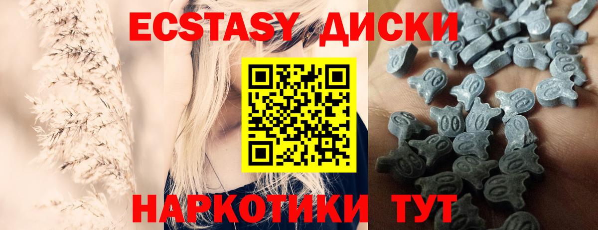 ЭКСТАЗИ Philipp Plein Фролово