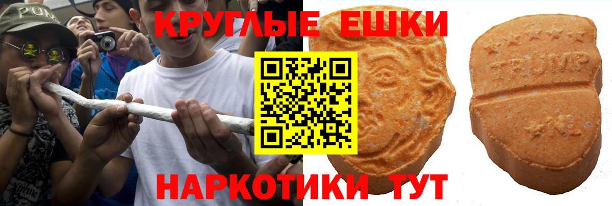   ONION  Ecstasy TESLA  Вход с VPN  ЭКСТАЗИ диски  Фролово 