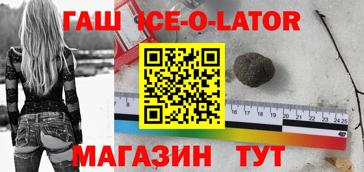 Гашиш 40% ТГК Фролово