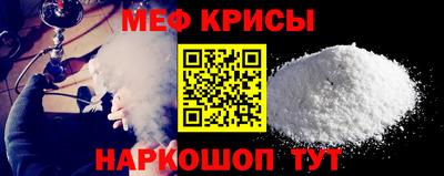 бошки Лесосибирск
