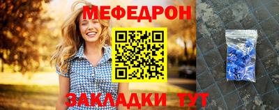 бошки Лесосибирск