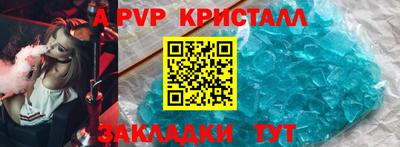 скорость mdpv Ливны