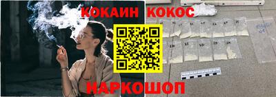 кокаин VHQ Ликино-Дулёво