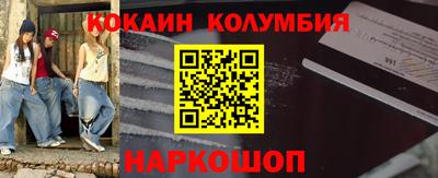 кокаин VHQ Ликино-Дулёво