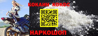 скорость mdpv Ливны