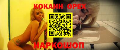 бутик Малоярославец