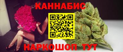 бошки Лесосибирск