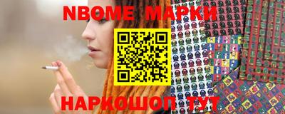 дурь Мариинск