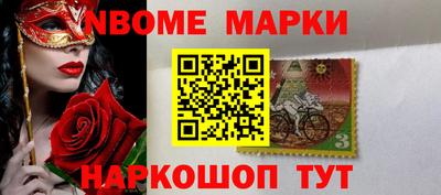 дурь Мариинск