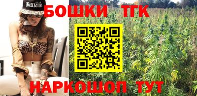 бутик Малоярославец