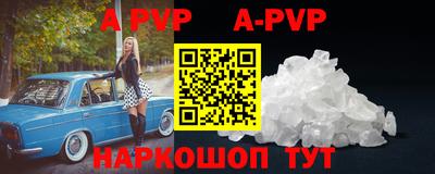 скорость mdpv Ливны