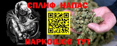 бутик Малоярославец
