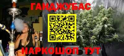 бошки Лесосибирск