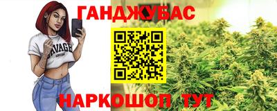 дурь Мариинск