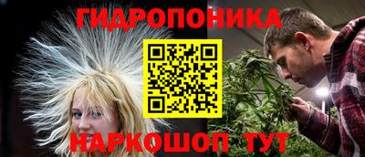 гашиш Малгобек