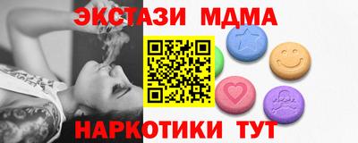 кокаин VHQ Ликино-Дулёво