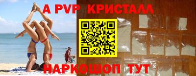 бутик Малоярославец