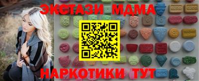 бутик Малоярославец