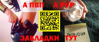 скорость mdpv Ливны