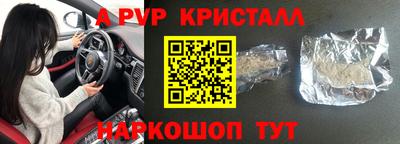 бошки Лесосибирск