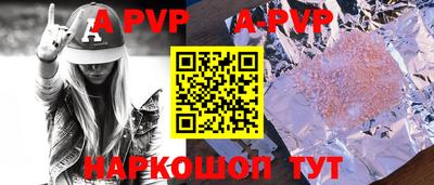 скорость mdpv Ливны