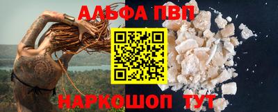 кокаин VHQ Ликино-Дулёво