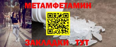 бошки Лесосибирск