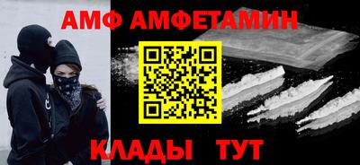 бошки Лесосибирск
