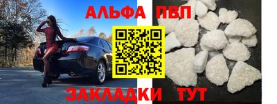 кокаин VHQ Ликино-Дулёво