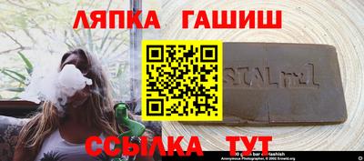гашиш Малгобек