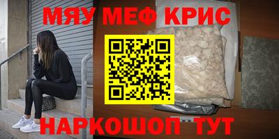 скорость mdpv Ливны