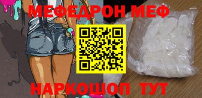 бутик Малоярославец