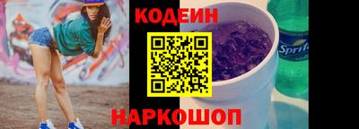 бошки Лесосибирск