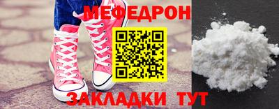 бошки Лесосибирск