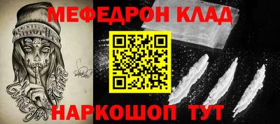 бошки Лесосибирск