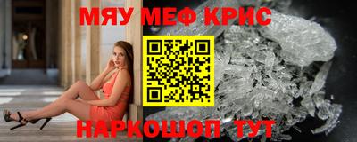 скорость mdpv Ливны