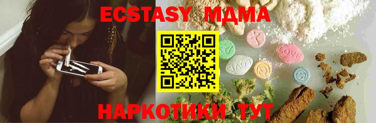 Гашиш Фролово