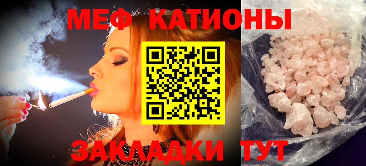 МЕФ мука Фролово