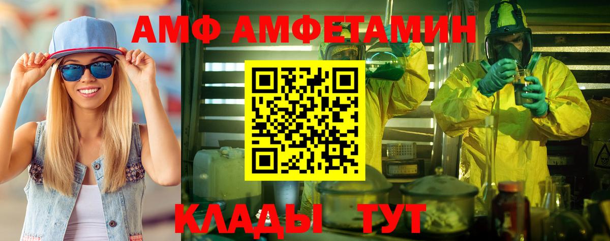 Метамфетамин витя  Вход с VPN  Фролово  Метамфетамин витя 