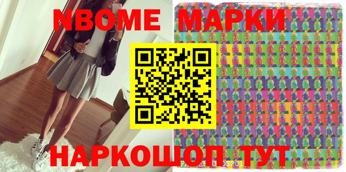 Бошки Шишки  Вход с VPN  Мефедрон кристаллы  Фролово  ГАШИШ 