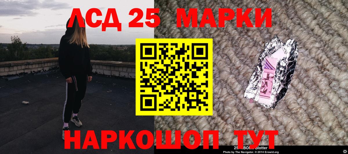 Марки NBOMe 1,8мг Фролово