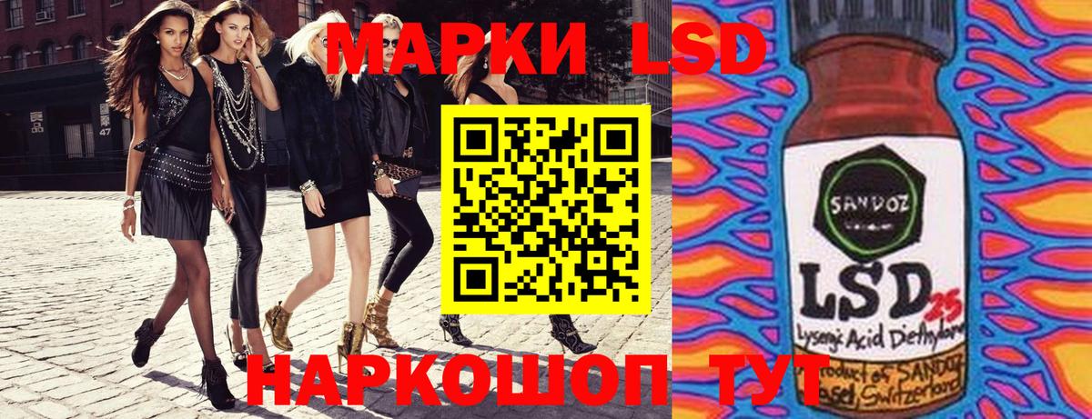 Марки N-bome 1500мкг  Вход с VPN  Марки 25I-NBOMe  Фролово 
