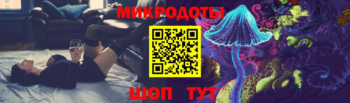 Фролово  Галлюциногенные грибы Cubensis  Вход с VPN 