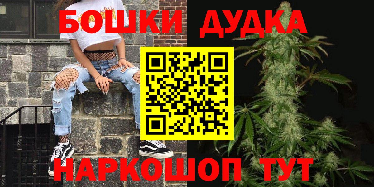 Марихуана ГИДРОПОН  Бошки Шишки Bruce Banner  Вход с VPN  Марихуана марихуана  Фролово 