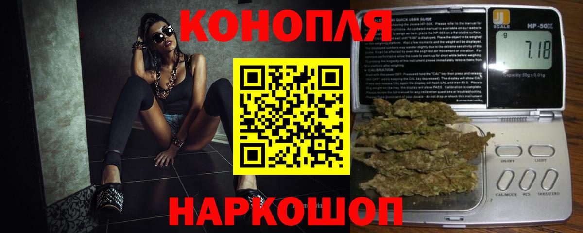 Каннабис THC 21% Фролово